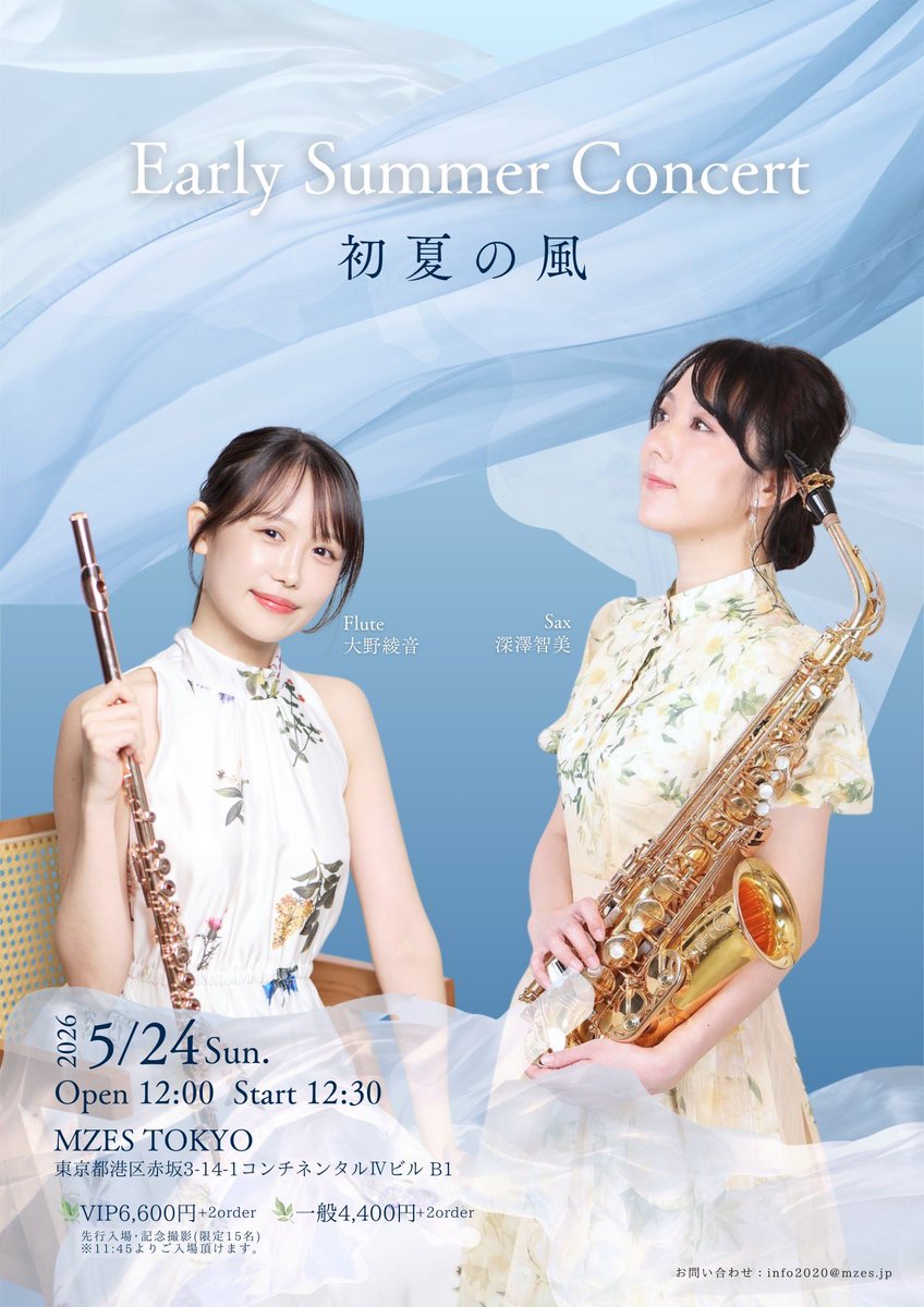 発売なさってますね🙌 お近くの方が羨ましい🥺✨