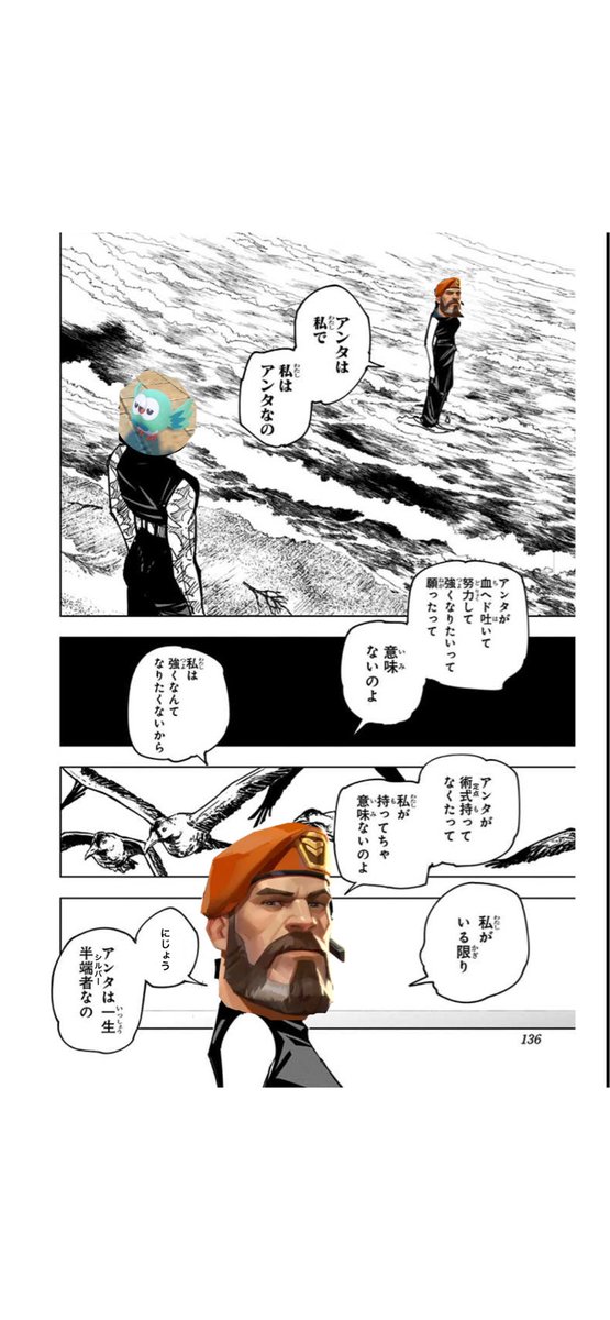 blackimnu's tweet photo. @rowlet_22 シルバー帯壊して…全部だからね、にじょうさん… https://t.co/HxJ8cUEIwD