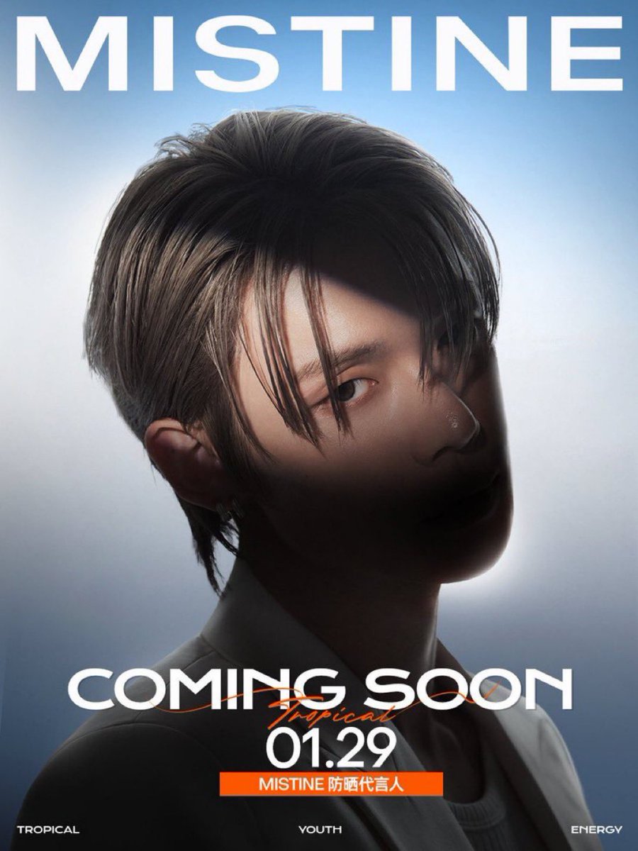 translatingTXT's tweet image. #yeonjun is the new brand ambassador of mistine sunscreen