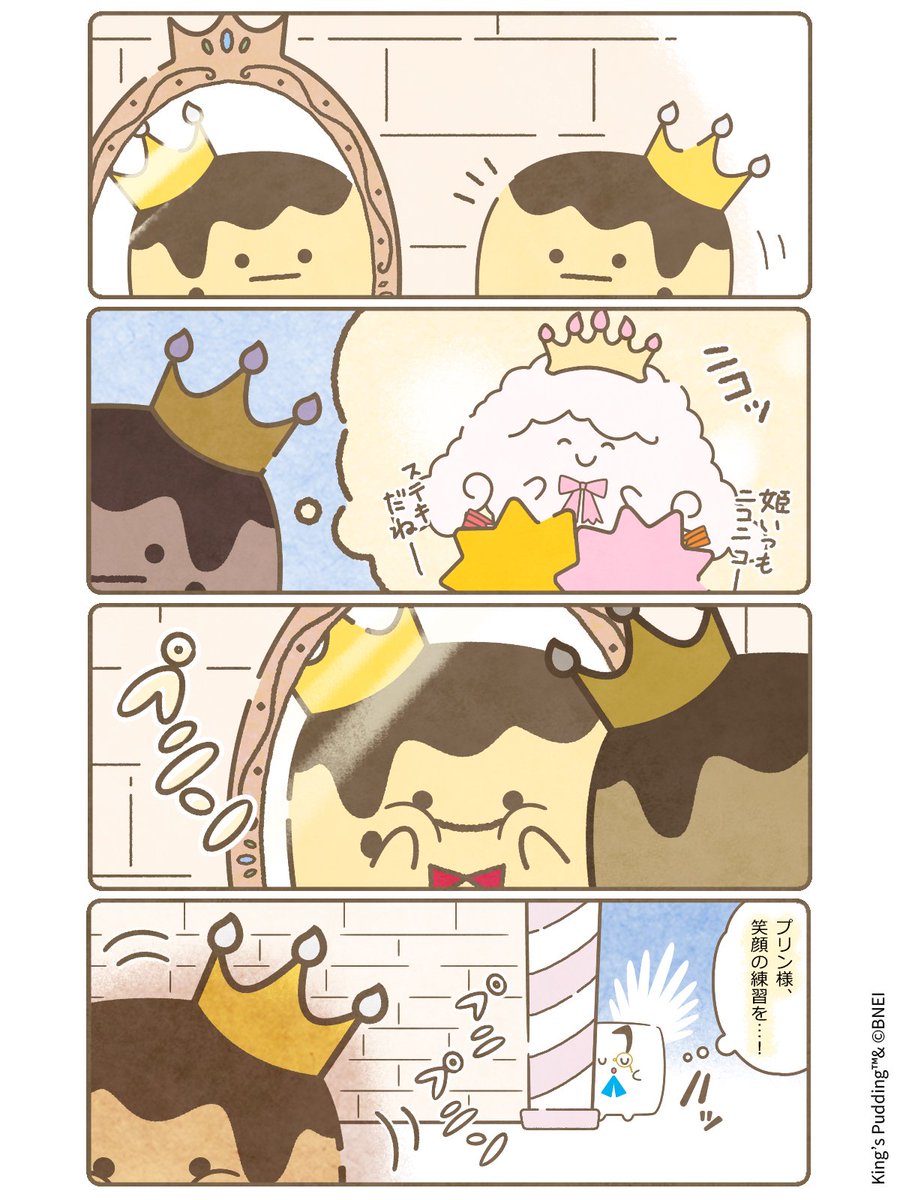 はるる様 るる (@TS4528D) / Posts / X