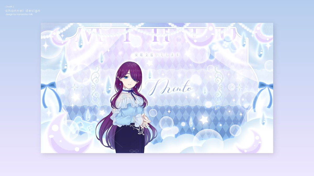 なっつみるく 専用商品となります。 はる はる はる D[34278]ツルヤ アクセル ZX HM