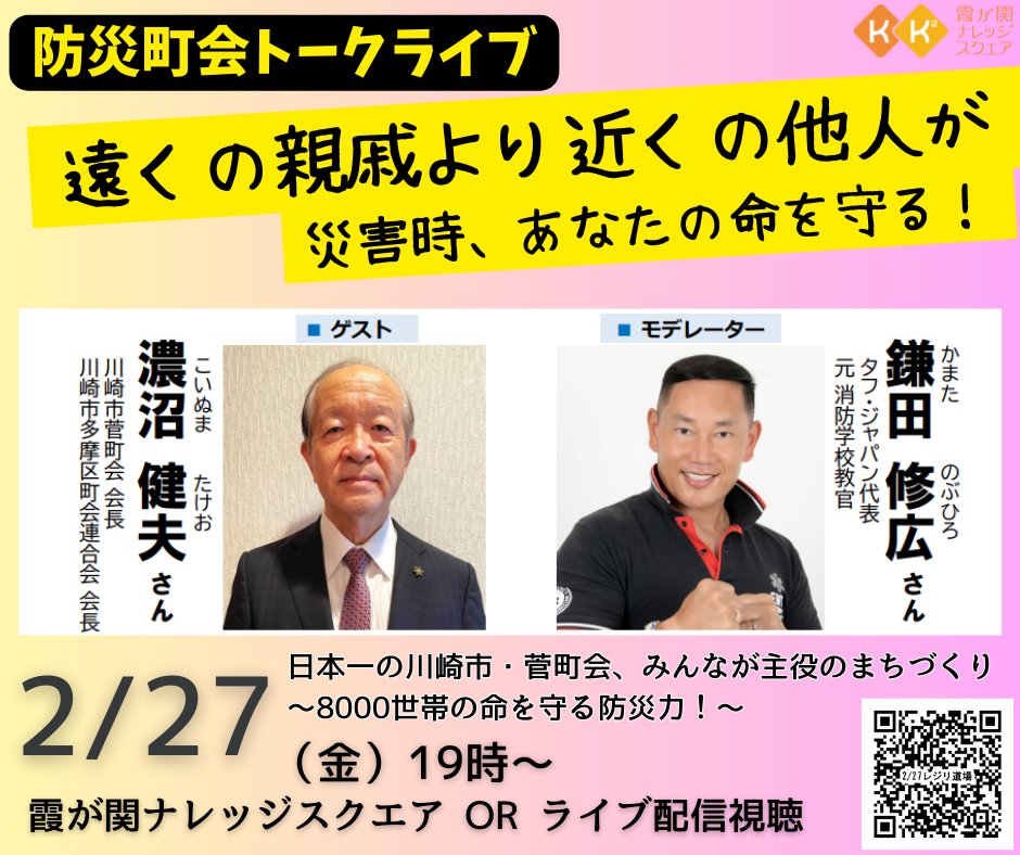 はま 原付50㏄バイク車体】ホンダライブディオ*2st,スクーター＠神奈川県川崎市