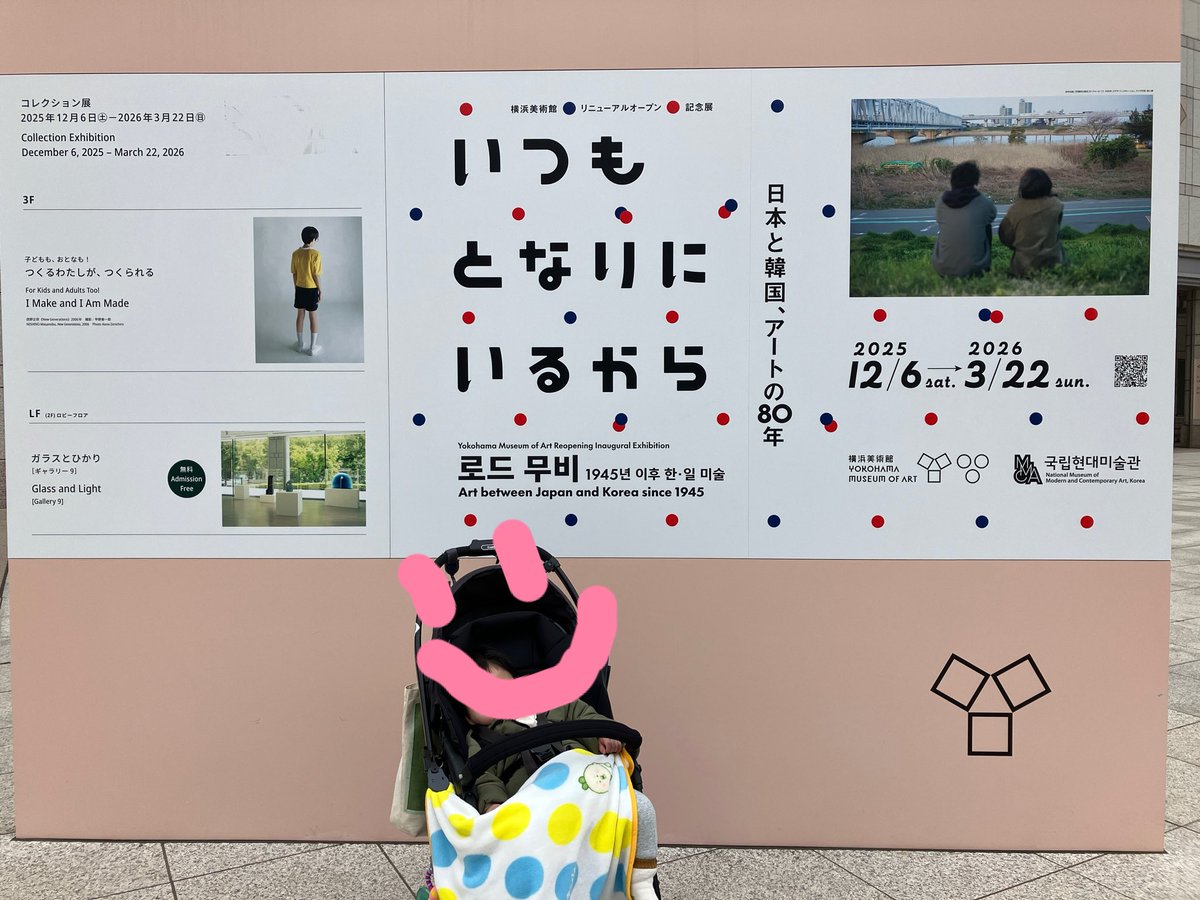 wabe_nigenora's tweet photo. 子どもの機嫌にびびりながら急ぎ足で展覧会みて、おねむ対応に疲れ果ててサーティワンをダブルで食べてしまった😅 https://t.co/51HhyRhVhp