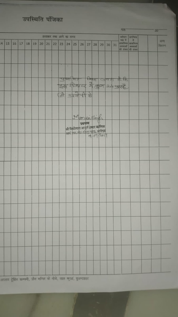 K.K.Sharma Advocate tweet media