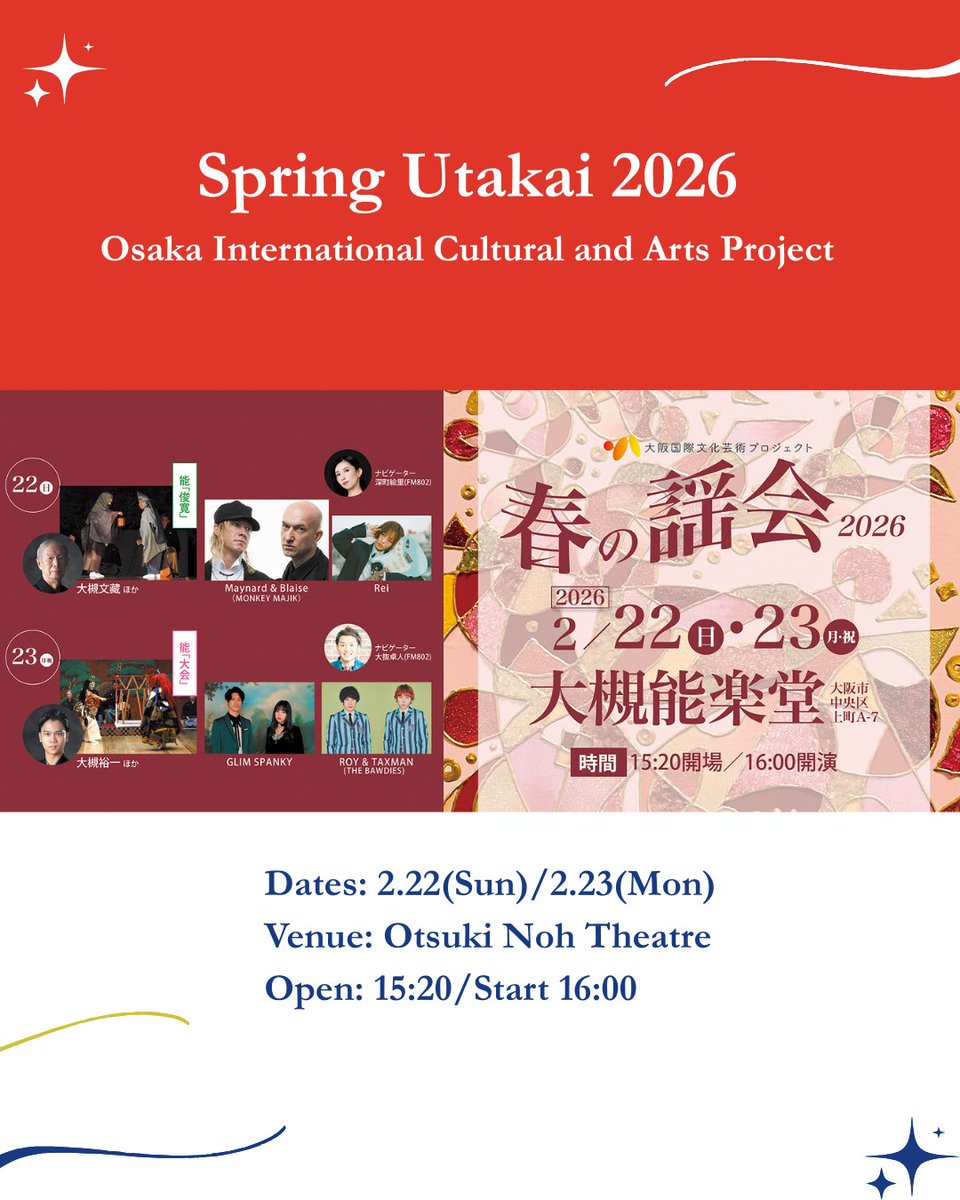 Mozuyan@OsakaPrefPR Section VG (@osakaprefPR_jp) / Posts / X