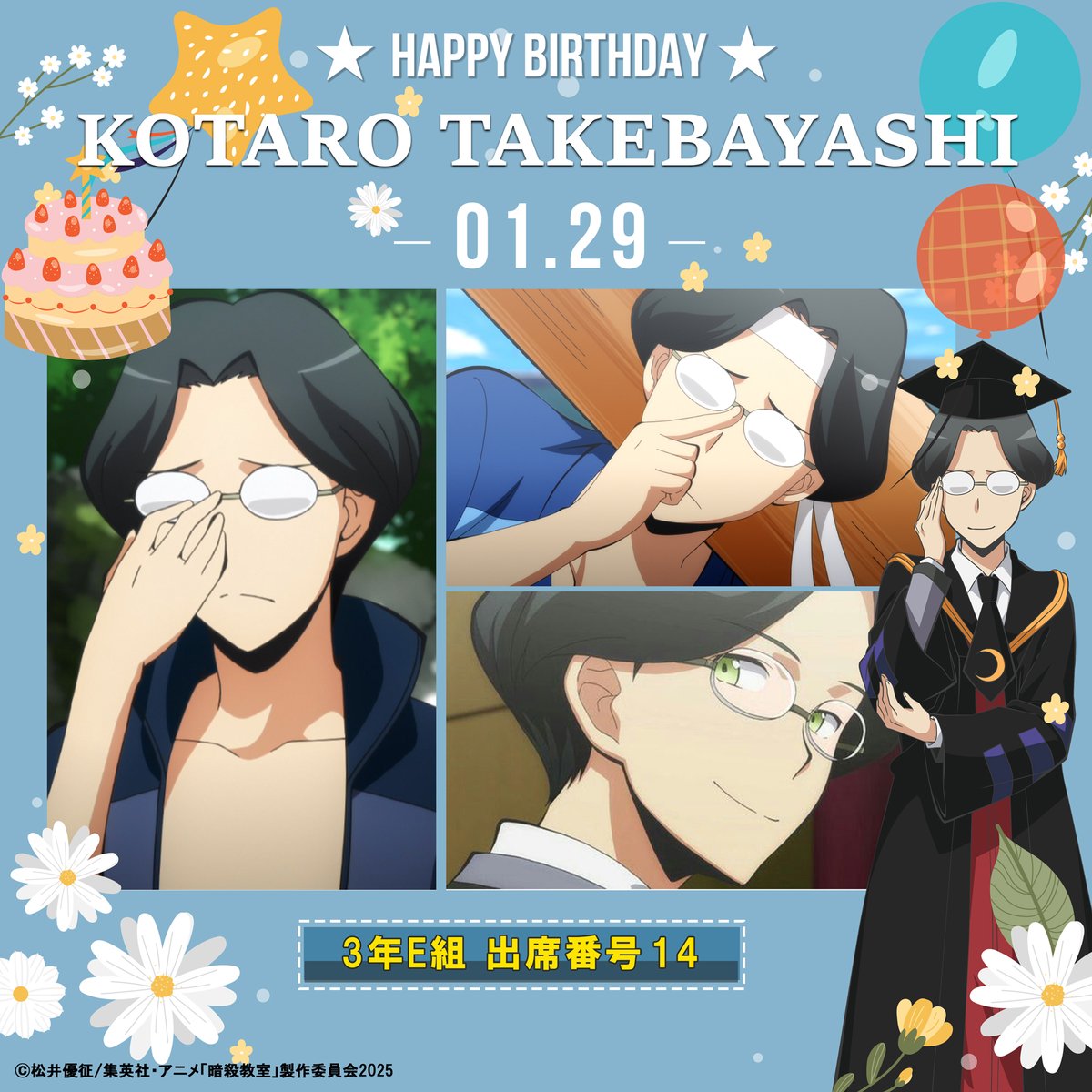 みみ松 🍄🐧 (@Gb8Rshe_mimimi) / Posts / X