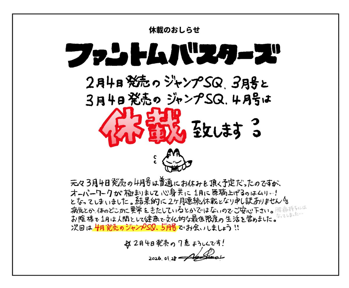 ネオショコ tweet media