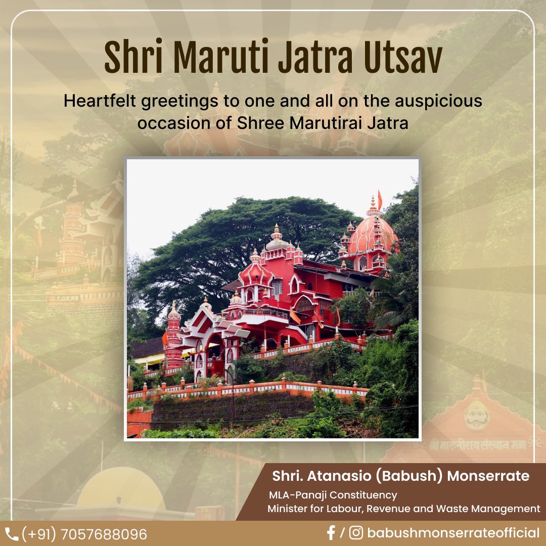 On the sacred occasion of Shri Maruti Jatra Utsav, I extend my heartfelt greetings to the people of Panaji.
May the blessings of Lord Hanuman bring strength, peace, and prosperity to every home. 🙏✨

#ShriMarutiJatraUtsav #HanumanJatra #JaiHanuman #Panaji #FaithAndDevotion