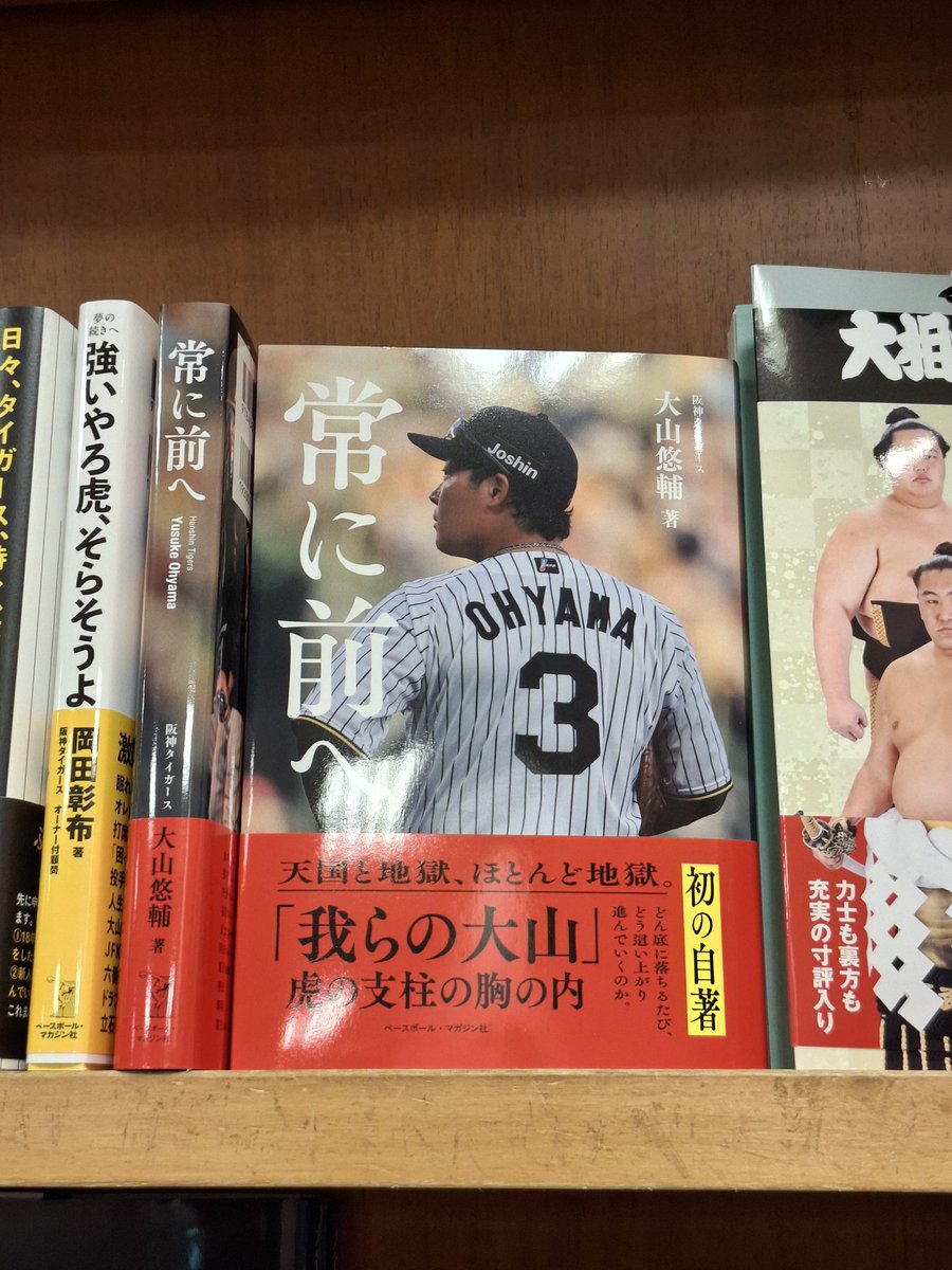 のんたん　雑誌切り抜き M!LK TV雑誌 切り抜き - メルカリ
