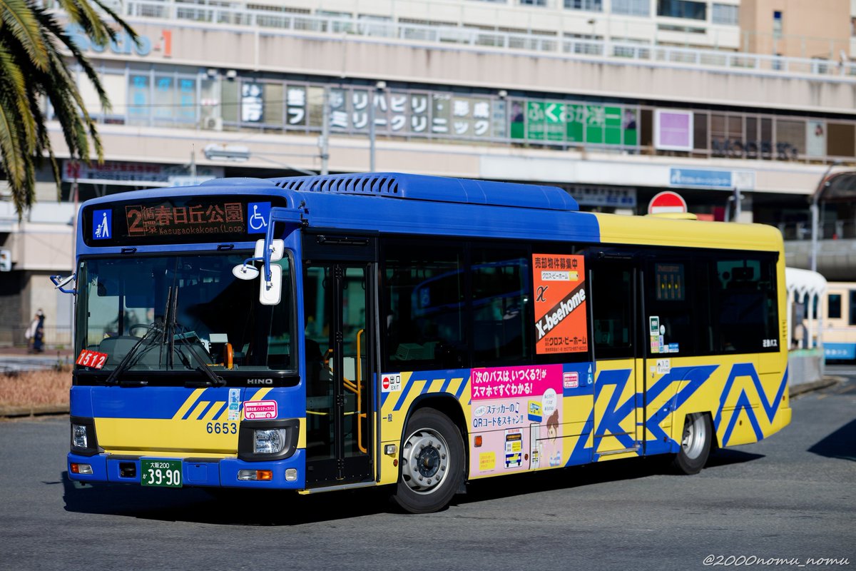 Twothousand-N.N (@2000nomu_nomu) / Posts / X