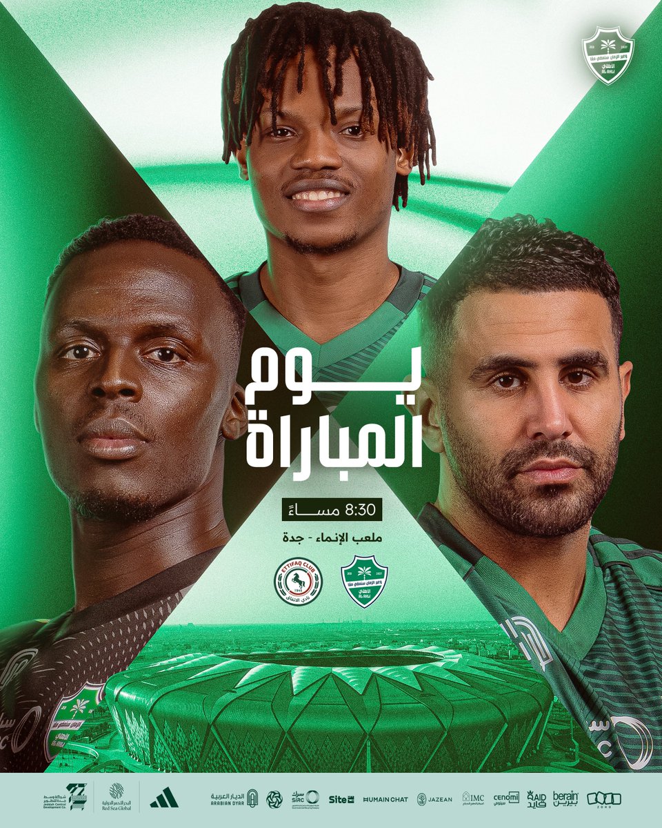 اللــــــيـــــــلـــــــة 🔥

 تحت أضواء ملعب الإنماء 💪🏼

#الأهلي_الاتفاق #دوري_روشن_السعودي