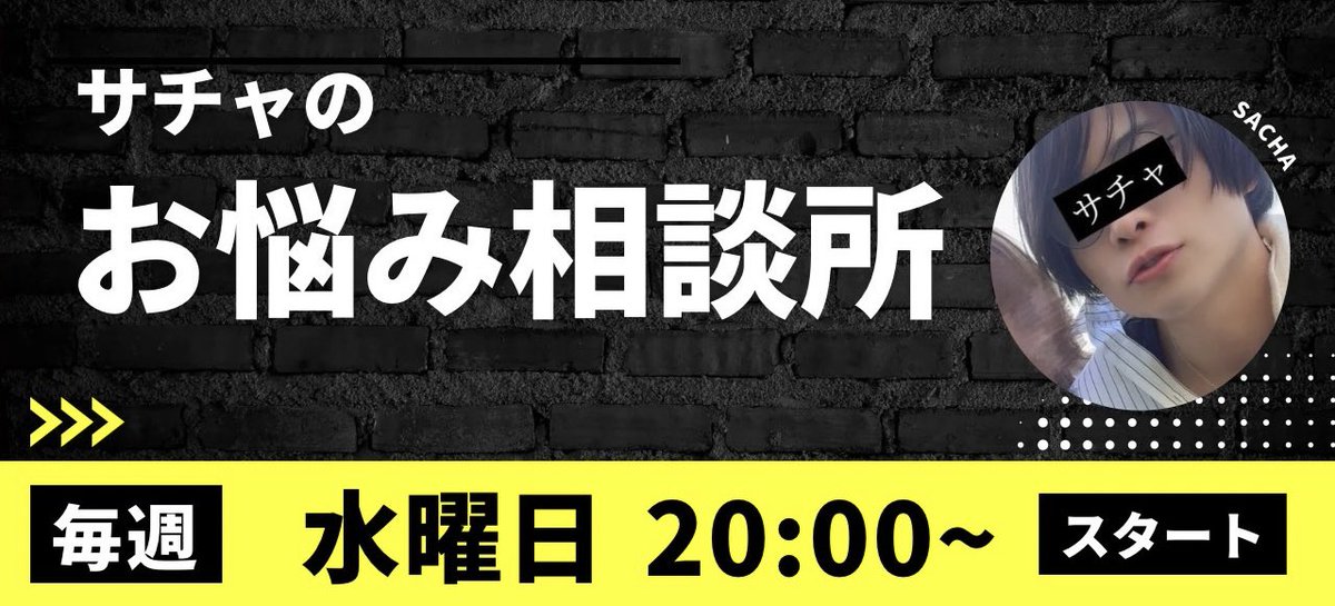 20時から【X LIVE配信にて】

令和に生きる女性は
男性より圧倒的にエッチ説。

── これ、あくまで俺の考え

なぜ「女性の性的欲求」は平成よりもアクティブになったのか
・時代背景
・情報へのアクセス
・出会いの変化
・男女の性質の違い
を考えながら深ぼって行きます

男性も女性も
「あ、だからか」ってなる回。