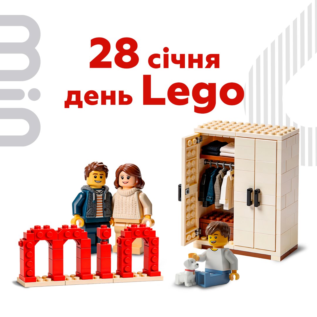 В Території мінімальних цін поряд з одягом для всієї родини є іграшки для різного віку — і, звісно, Lego Для тих, хто будує замки, космічні кораблі чи міста мрії. І для тих, хто просто любить складати щось разом Сьогодні вітаємо Lego — крихітні детальки, що об’єднують покоління