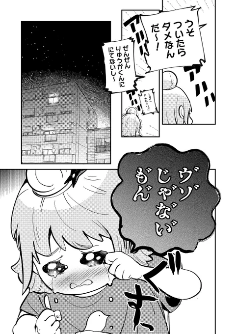 (2/4) 