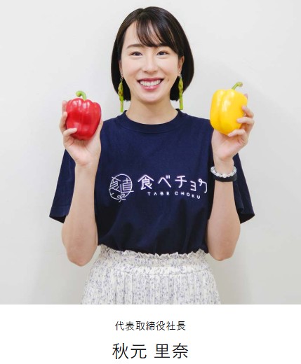 岡 美智子 tweet media