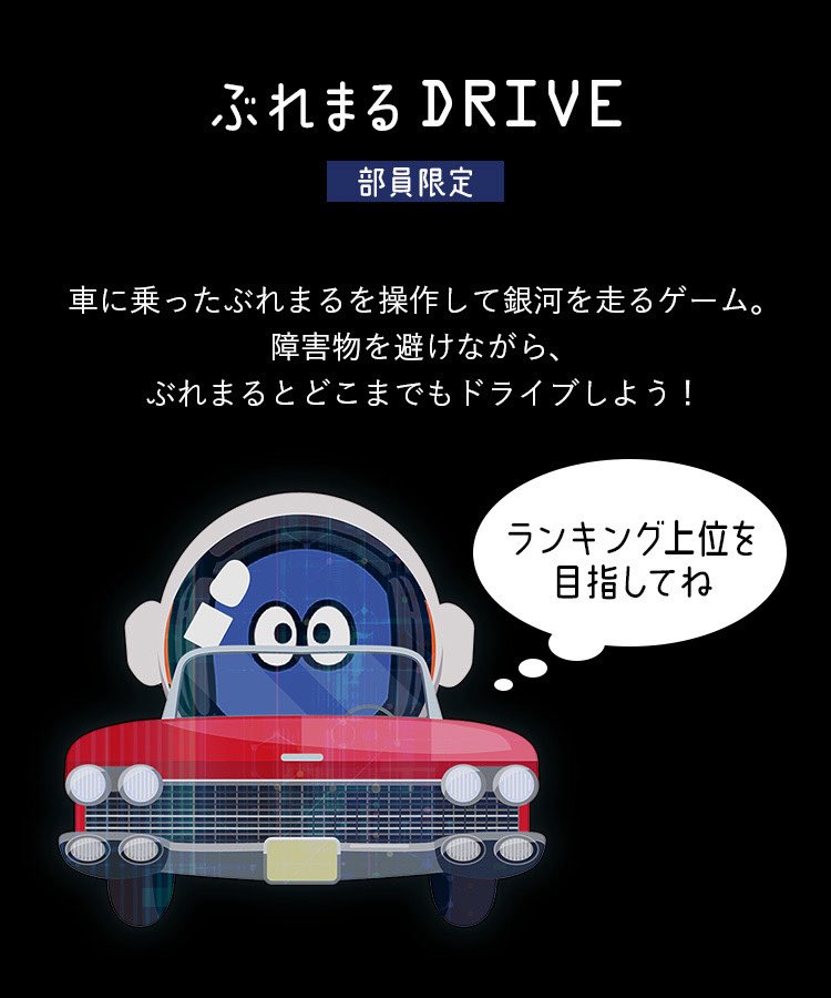 ハンブレッダーズ (@Humbreaders) / Posts / X