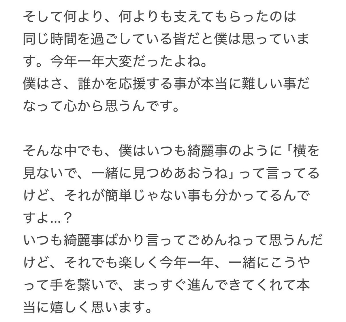 てぃ〜 tweet media