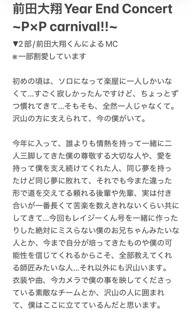 てぃ〜 tweet media