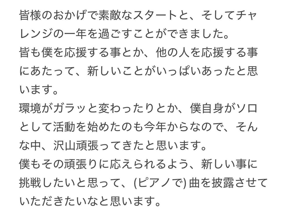 てぃ〜 tweet media