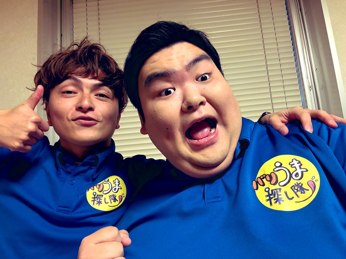 このあと！

NHK！

ロクいち！福岡にて！

バリうま探し隊！

今回ヒロさんと初スタジオ！！！

みてねーー！！！！！！！

ぜひっっっっ！！！！！！！