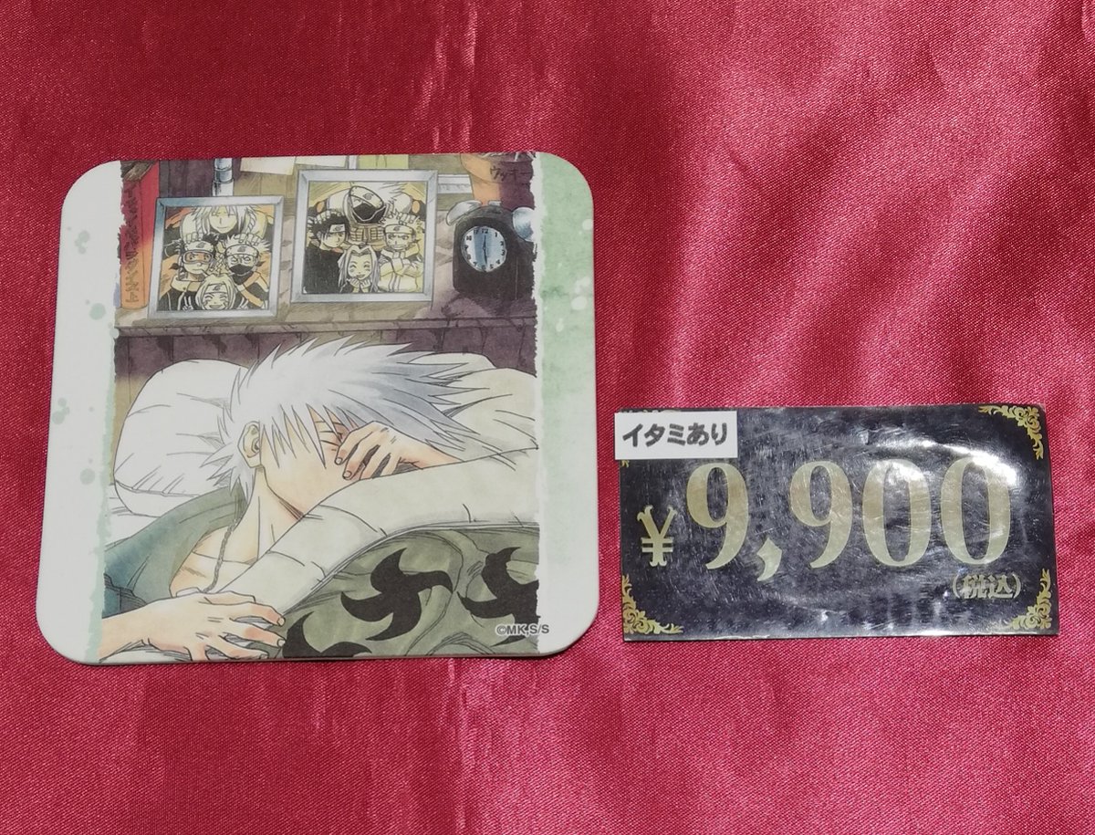 入荷情報】 NARUTO アートコースター ジャンプ展 カカシが入荷しました 