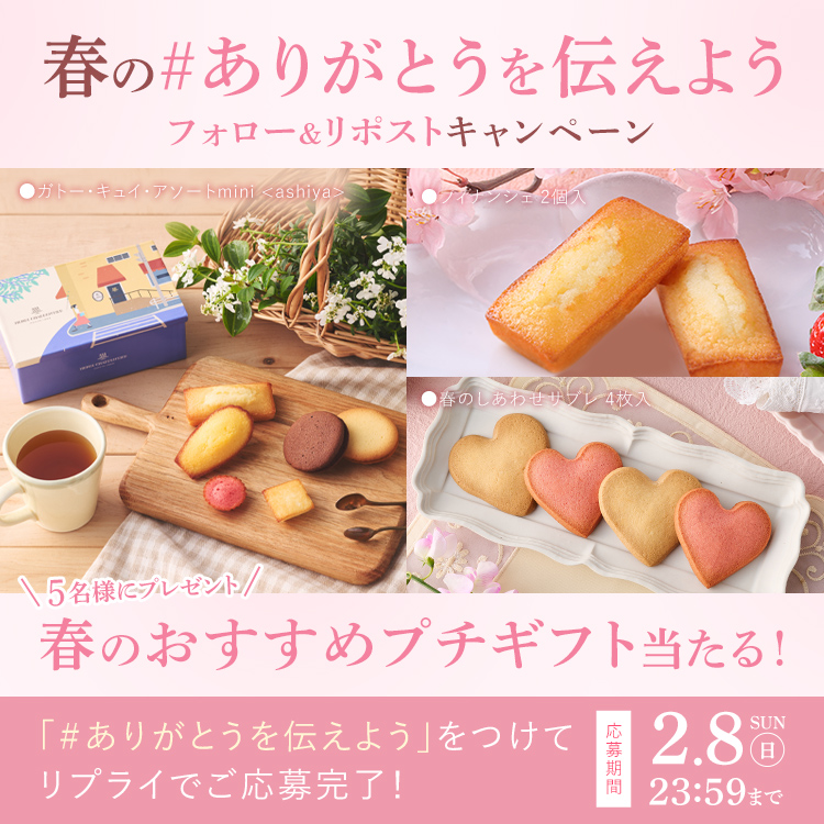 ⑧ (@pg19991888) / Posts / X