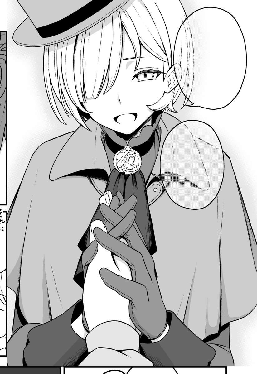 武装商人更新しました。
めっちゃ可愛く描けたので読んでみてください

引退【武装商人】のゆるっと大陸横断旅行 第2話後編 / ヒラスエ(著者) 右薙光介(原作) クロがねや(キャラクター原案) manga.nicovideo.jp/watch/mg991621