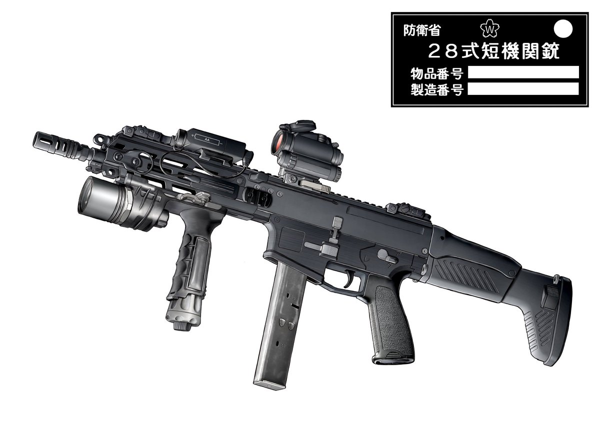 28式短機関銃(嘘)