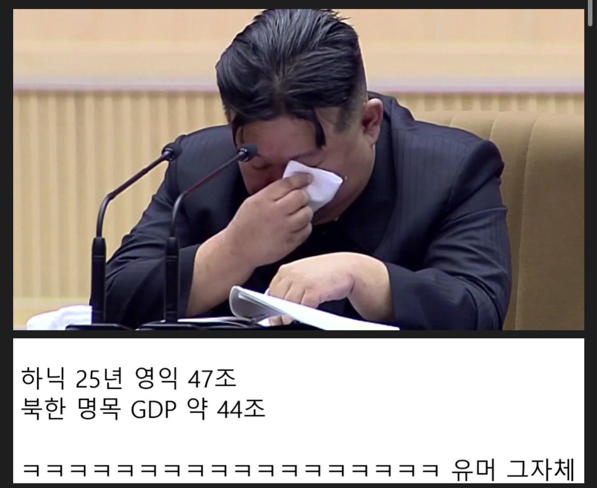 마테남 tweet media