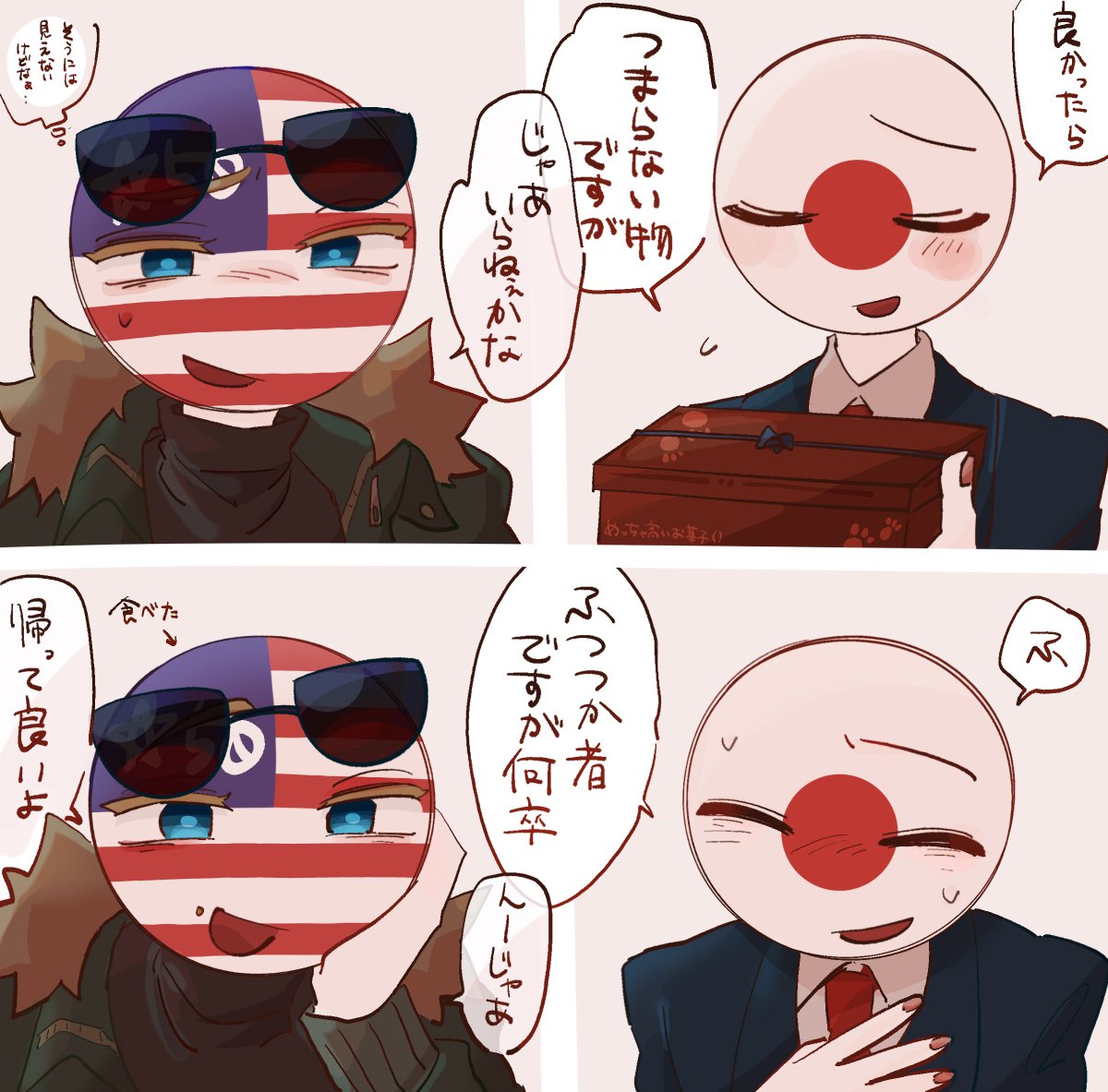 カンヒュ
