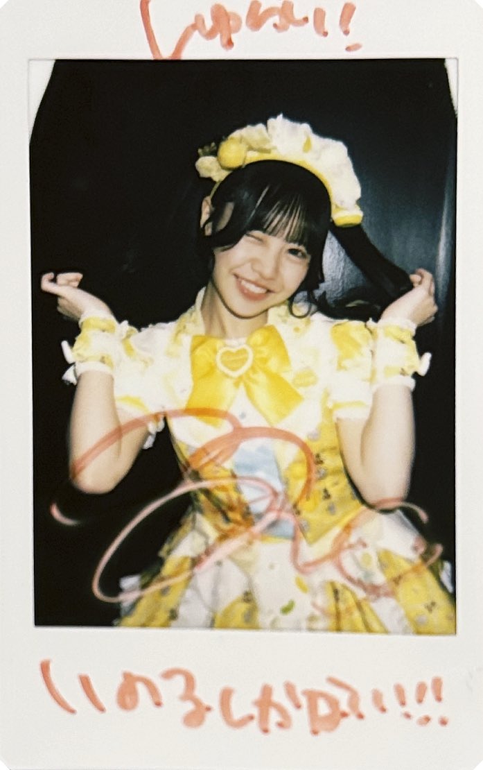 JAPAN LiFE! 2025-2026 in札幌- うさの22歳一発目LIVEを見届けられて