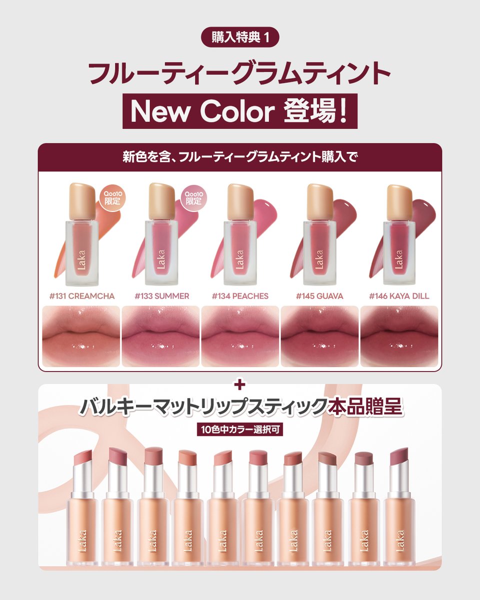 MEGAPO Coming Soon..☆彡 2/1(日)～2/9(月) 🩵最大 34％OFF