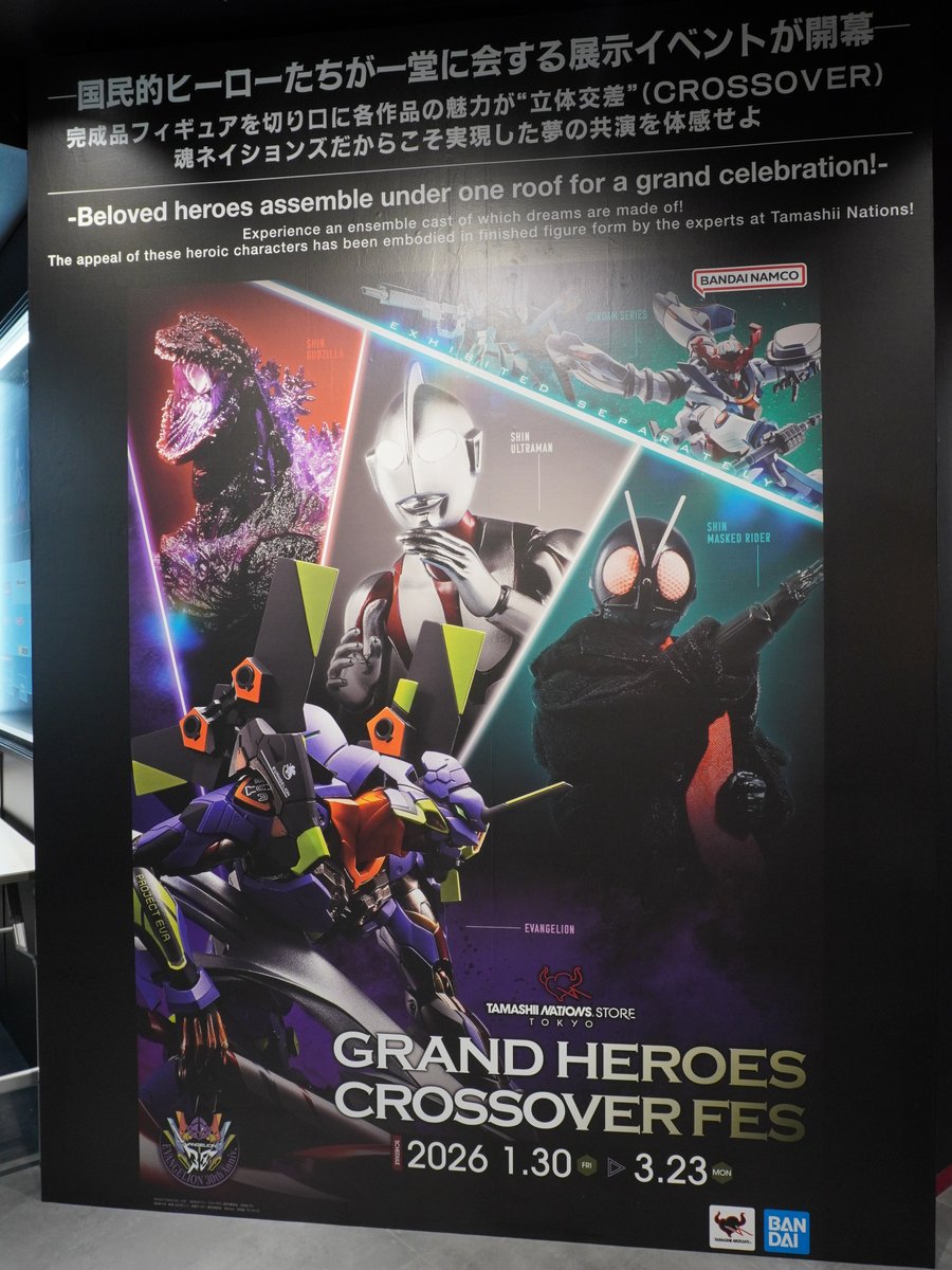 ◤￣￣￣￣￣￣￣￣￣￣ 開催まであと2日！ ______◢ 『GRAND HEROES