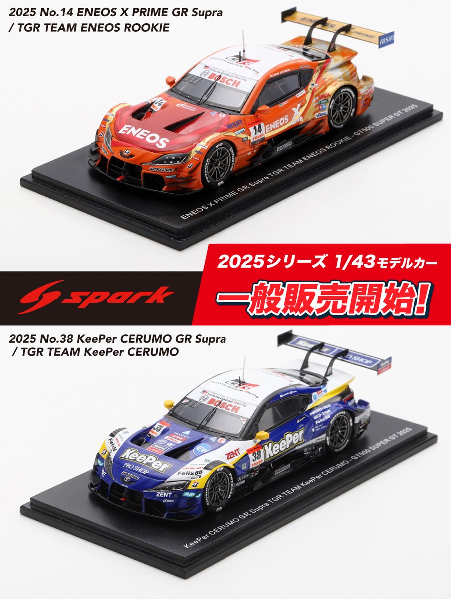 CERUMO (@38cerumo) / Posts / X