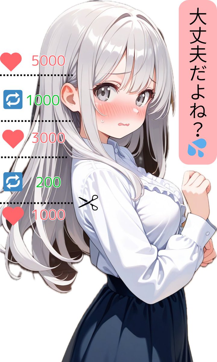 silver_AIArt's tweet photo. 大丈夫大丈夫ハードル高めに設定したからそんなにいかないから٩(ˊᗜˋ*)و✨ https://t.co/HD3nvbsZon