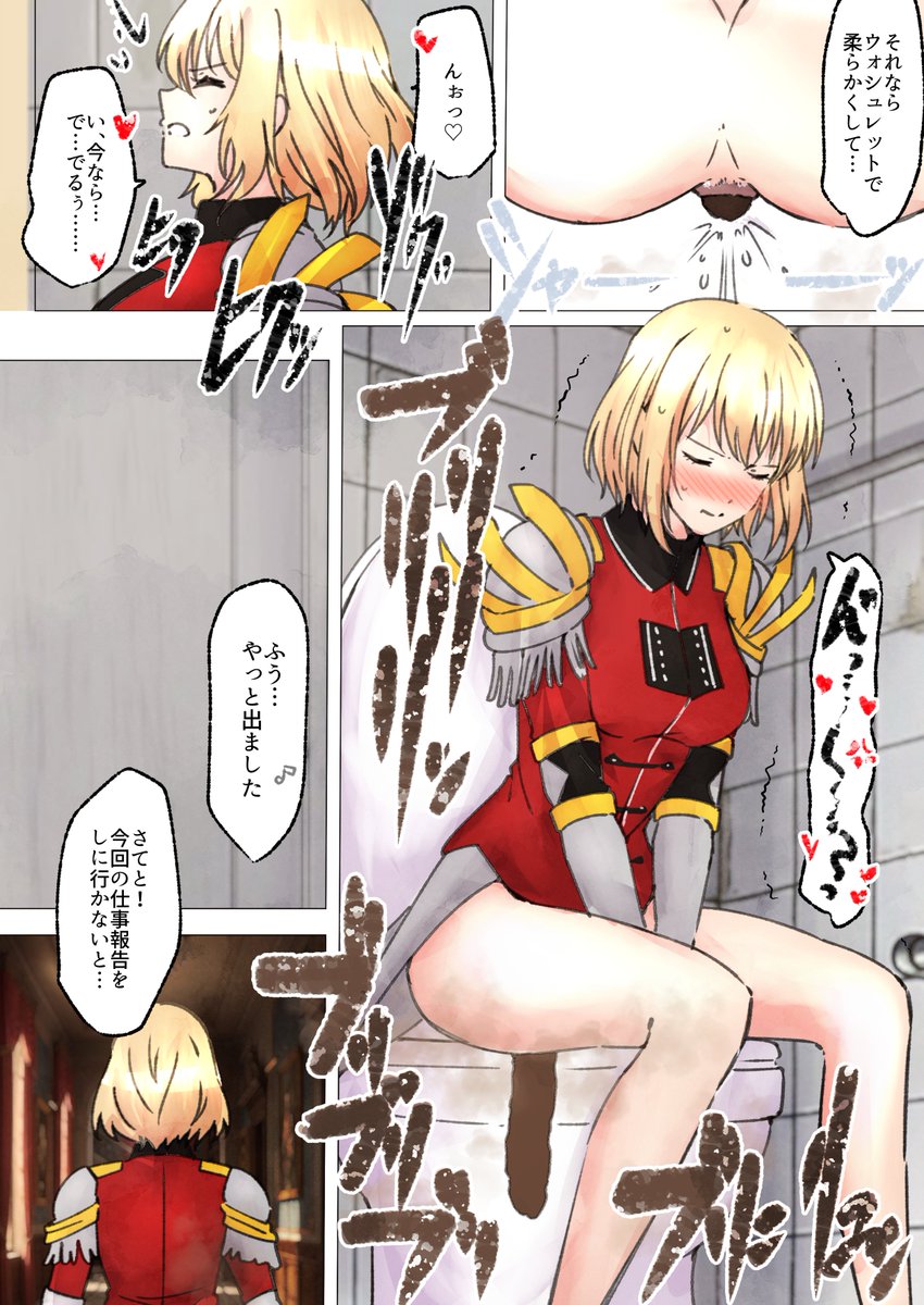 リク 向坂雫の便秘漫画3

リクエストありがとうございました!
現在pixiv、skeb両方からリクエスト受付中です
pixivリクエスト https://t.co/liQ88NQB0Q 
skeb https://t.co/8PbxLwCuH5 
#おならフェチ 