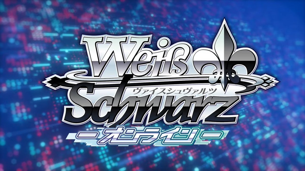 ヴァイスシュヴァルツ公式 (@wstcg) / Posts / X