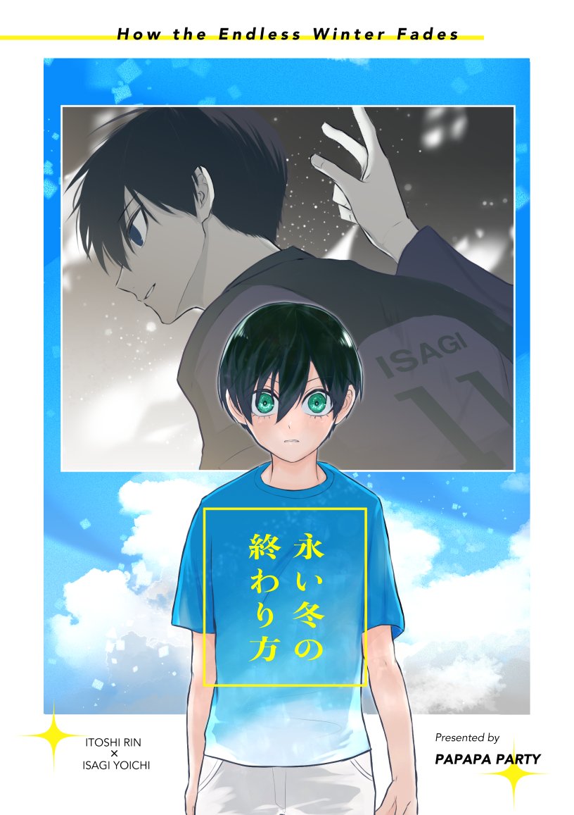 あさパ tweet media