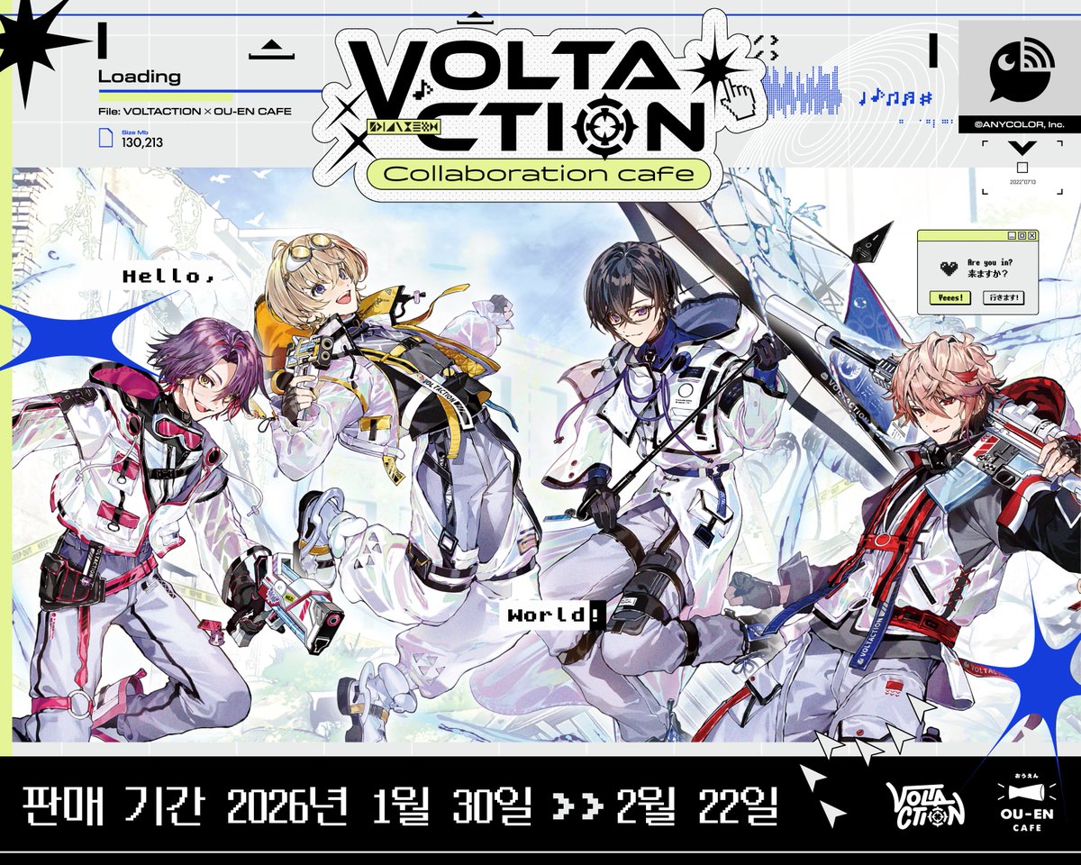 니지산지 소속 유닛
[VOLTACTION × OU-EN] 콜라보레이션🚀

🎨 「종말의 세계 × 물총」 컨셉의 콜라보 굿즈, 
온라인 판매 확정!

예약판매 기간: 1/30 ~ 2/22
판매 오픈: 1/30 13:00 (KST)

🛍️판매 플랫폼 (한국)
Marpple (OUEN)
marpple.shop/kr/OUEN

🌐해외 구매 (대만) 
CMER (OU-EN)