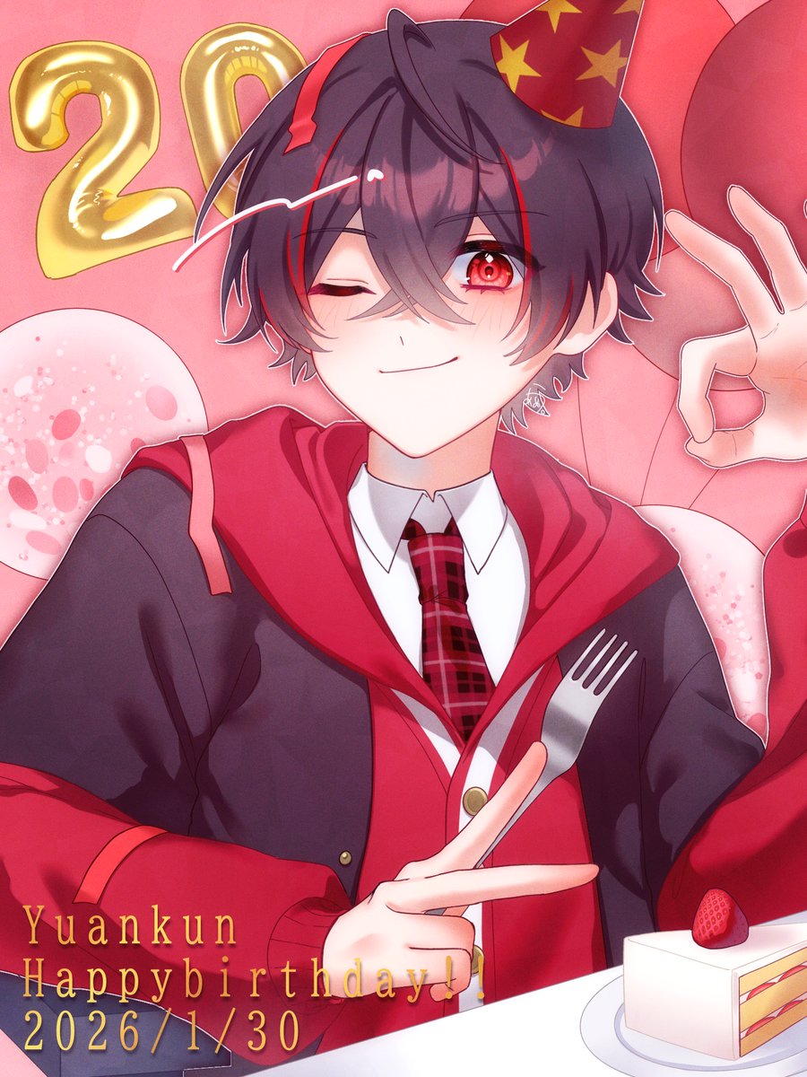 ゆあんくんお誕生日おめでとうございます🥳🎶❕ 20代になったゆあん