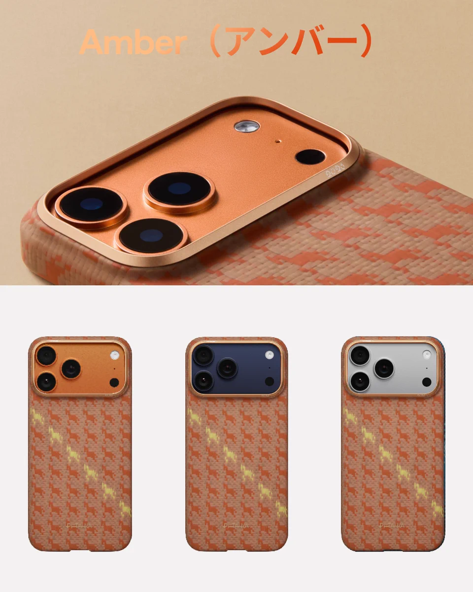 PITAKA iPhone17 Pro Ultra Slim アンバー柄 午年 PITAKA-Japan on X: 