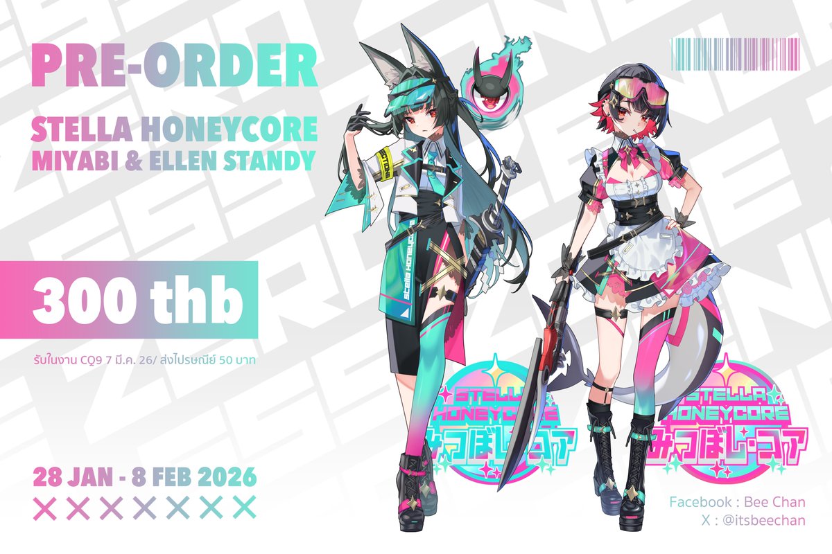 🌸Beechan🌸 tweet media