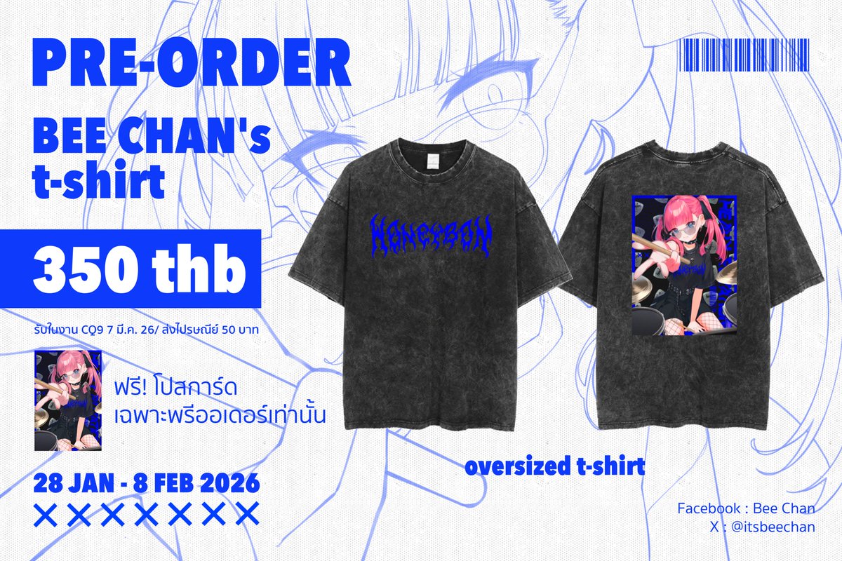 🌸Beechan🌸 tweet media