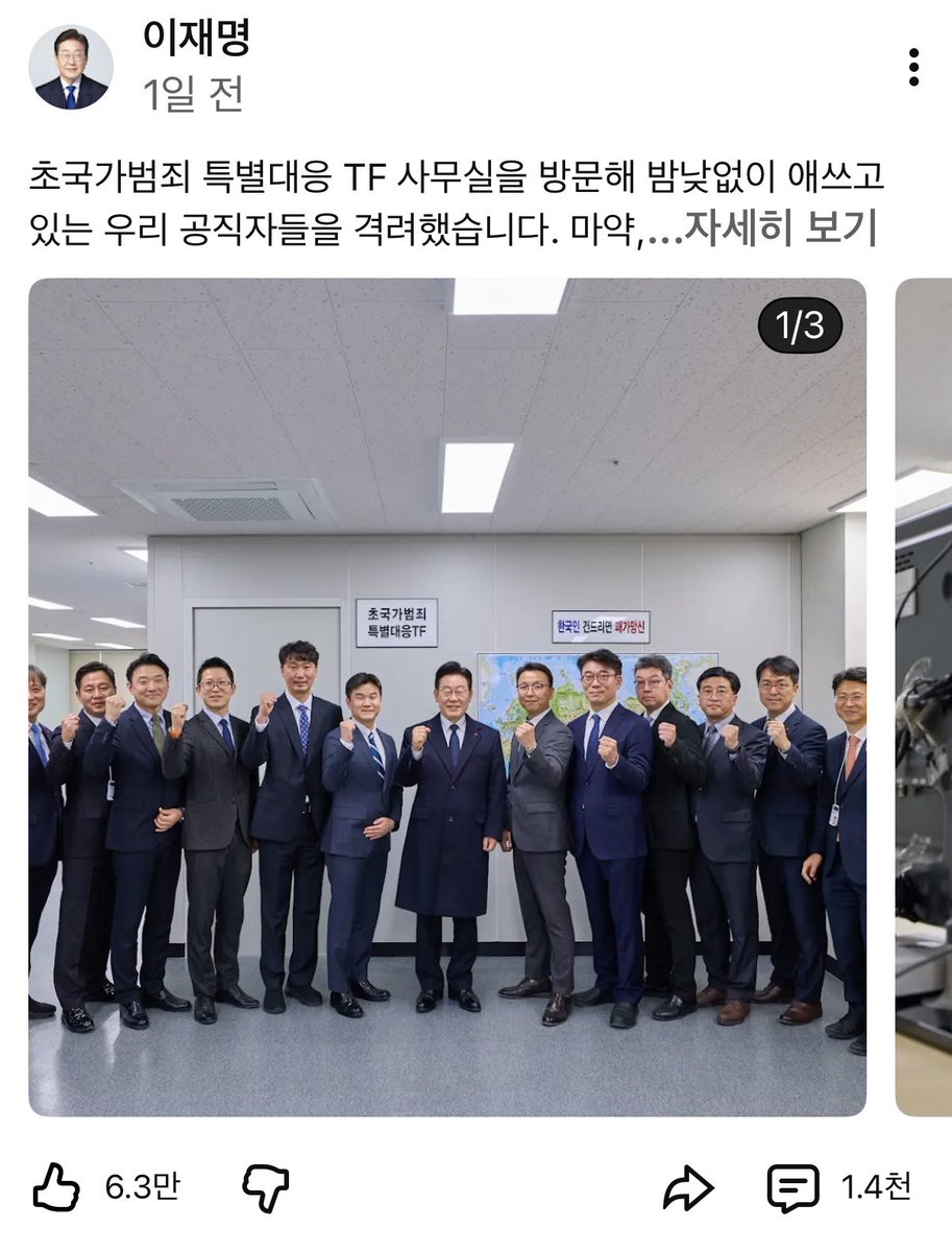 성평등가족부 원민경 장관이 올렸다가 삭제한 글도 그렇고 팀에 여성이 있어도 싹 지우고 남직원들만 모아놓고 사진 찍는 이유가 대체 뭘까