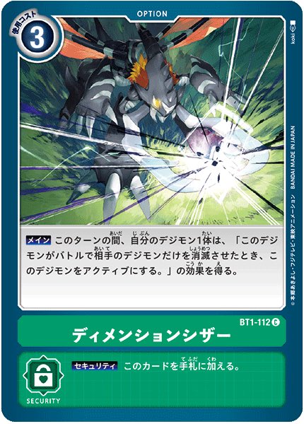 ☔️⚡️ 🐢🐅