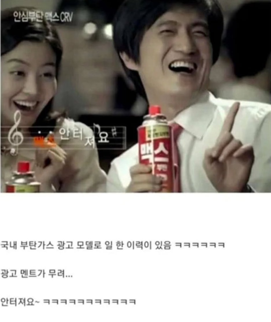 펌)) 와 블랙리스트 였음 ?