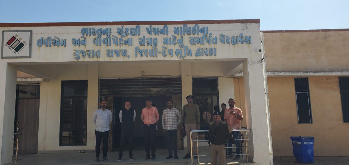 આજે રોજ જિલ્લાના ઈ વી એમ વેરહાઉસનું માસિક નિરીક્ષણ, સુરક્ષા વ્યવસ્થાની પરિસ્થિતિ તેમજ સ્વચ્છતા નિરીક્ષણની તપાસણી કરવામાં આવી.