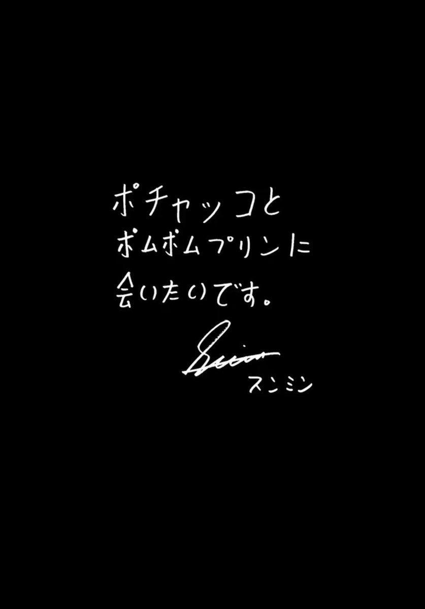 ねむ tweet media