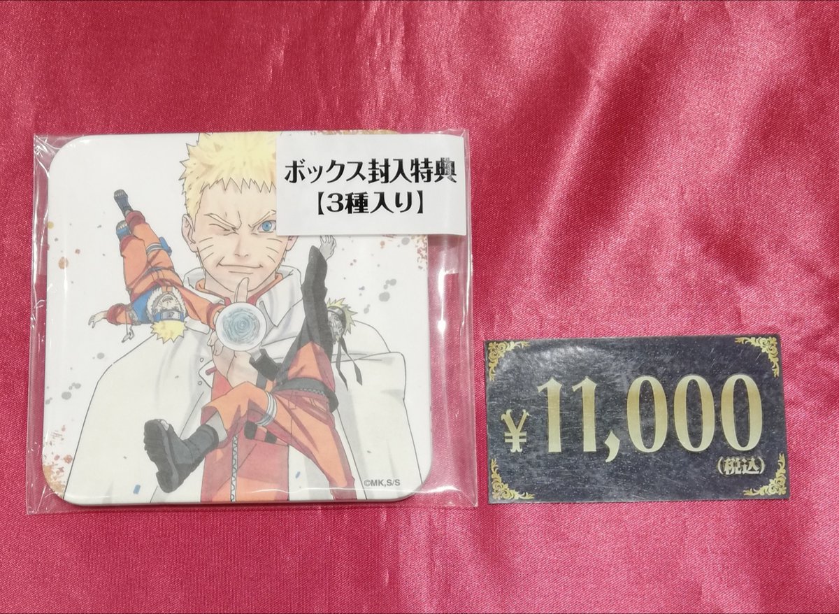 入荷情報】 『NARUTO-ナルト-』アートコースター ジャンプ展 ボックス