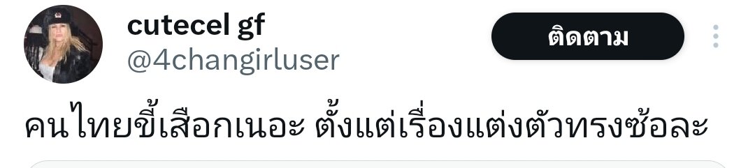 BORNAGAIN12121's tweet image. ปล่อยเขาไปเถอะค่ะ อย่าไปเสือกเลย😭😭😭